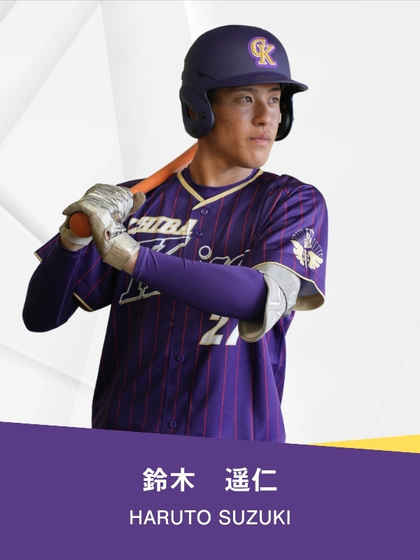 鈴木 遥仁