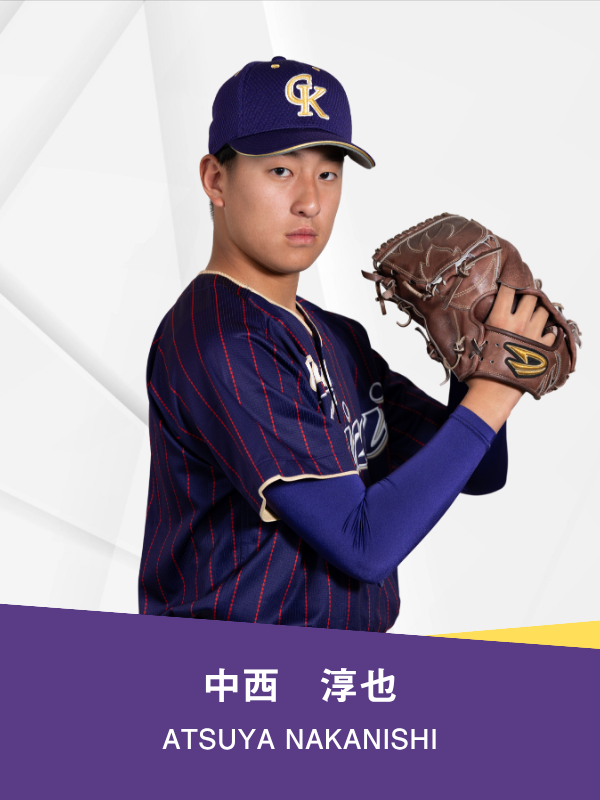 中西 淳也 / ATSUYA NAKANISHI