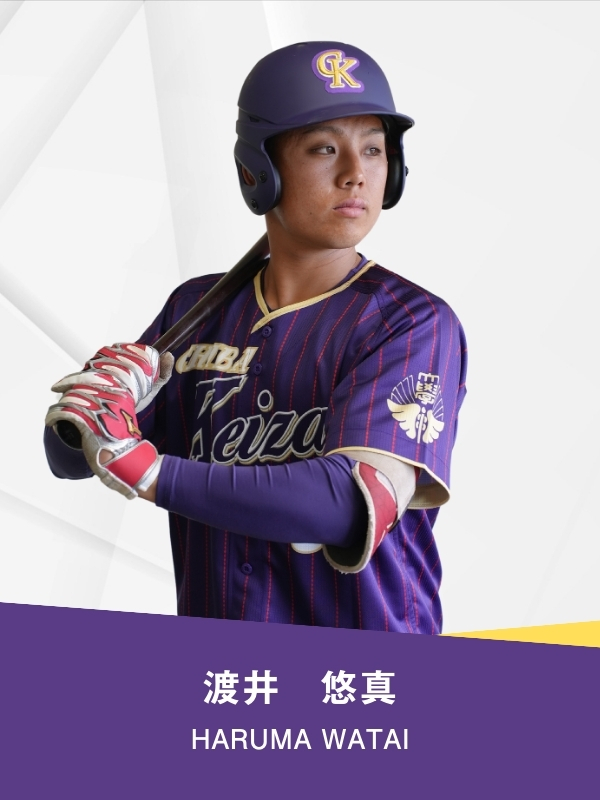 渡井 悠真